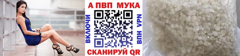 Купить  Суворов  APVP Crystall 