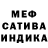 Метадон белоснежный Nao Lazyrit