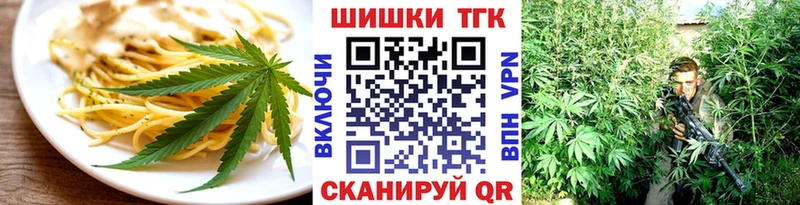 Купить где  Суворов  Cannafood конопля 