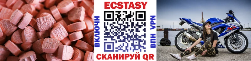 Экстази 250 мг  Купить закладки  Суворов 