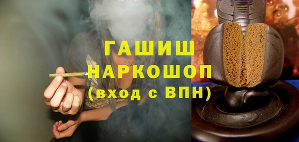 2c-b Аркадак