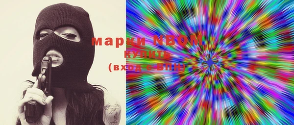альфа пвп Армянск