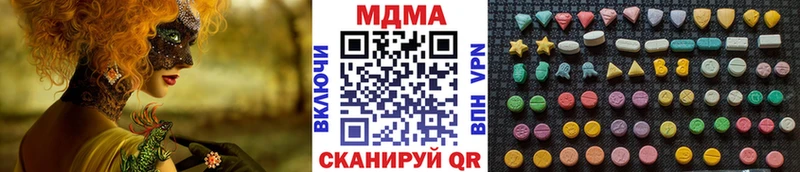 Купить  Суворов  МДМА молли 