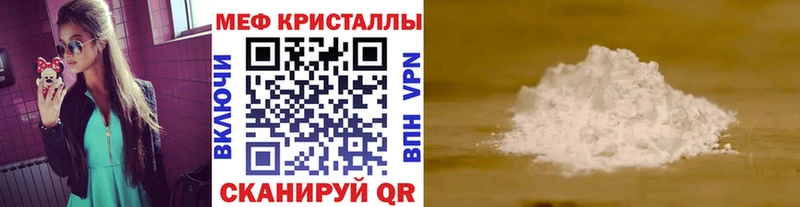 МЯУ-МЯУ мука  Купить где  Суворов 