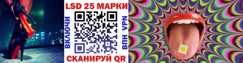 Купить закладки  Суворов  Марки 25I-NBOMe 1,5мг 