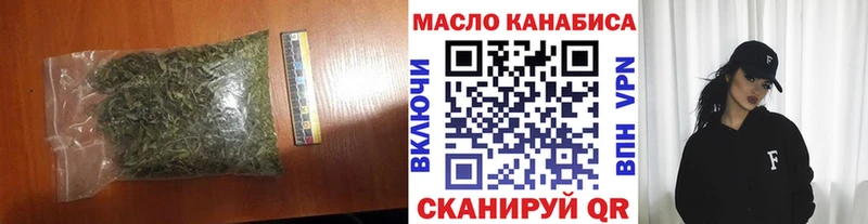 ТГК вейп с тгк  Купить где  Суворов 